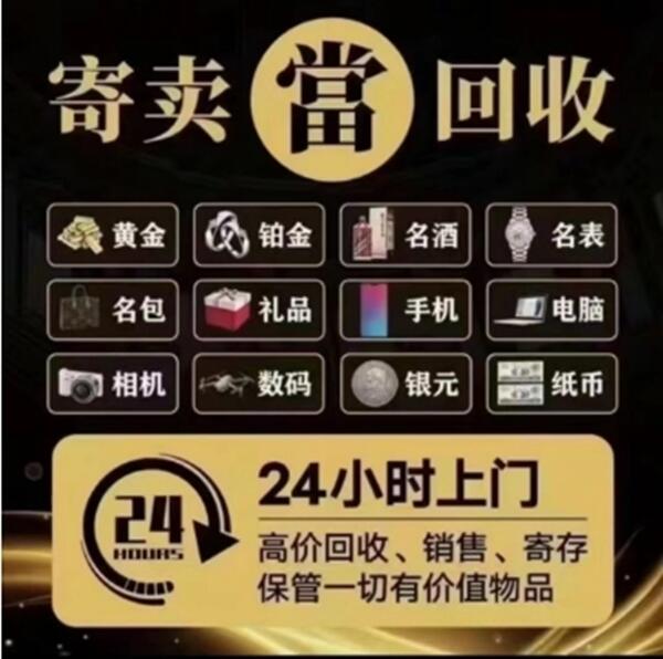 辉南县抵押汽车